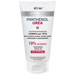 Pharmacos Pantenol Urea Ультраувлажн. сливки